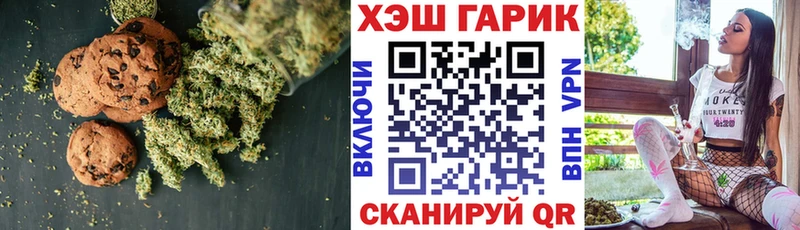 Canna-Cookies конопля  купить наркотики цена  Тетюши 