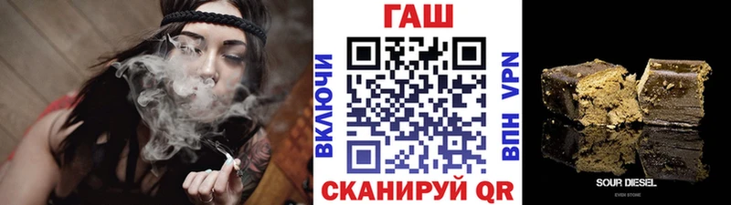 Гашиш убойный купить наркотик ссылка на мегу как войти Тетюши
