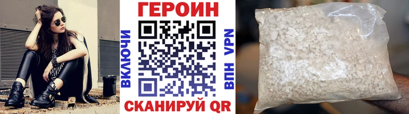 Героин афганец  где продают   Тетюши 