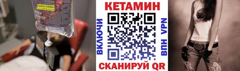 ОМГ ОМГ как войти Тетюши КЕТАМИН VHQ