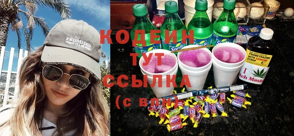 метадон Медногорск