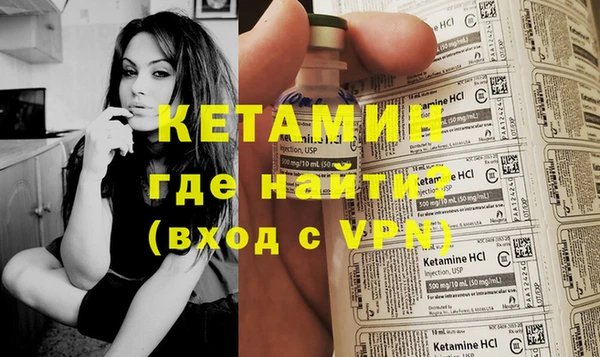 метадон Медногорск