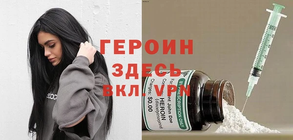 метадон Медногорск