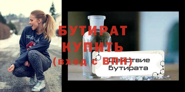 ПСИЛОЦИБИНОВЫЕ ГРИБЫ Медвежьегорск