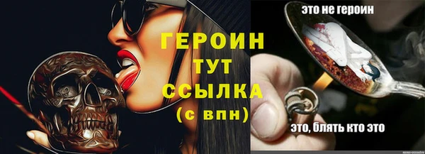 метадон Медногорск