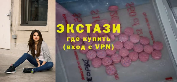 прущие грибы Мегион
