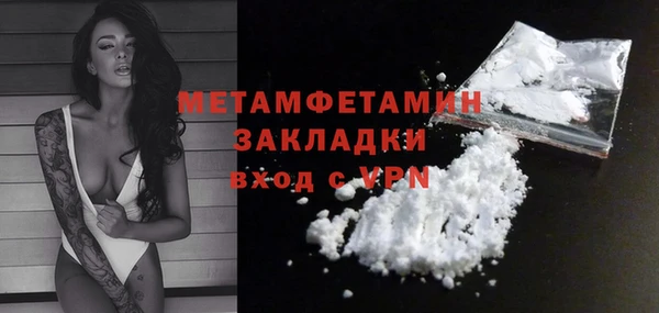 бошки Ханты-Мансийск