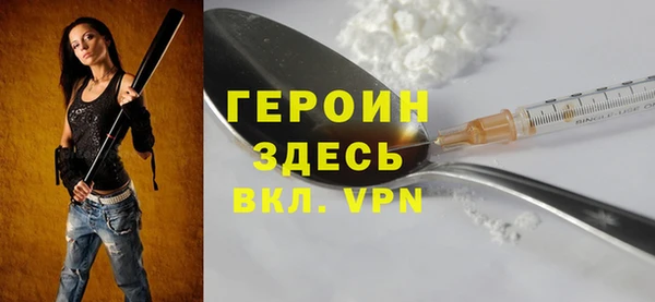прущие грибы Мегион