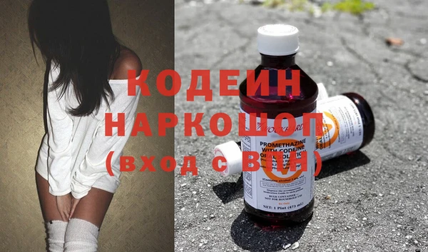 прущие грибы Мегион