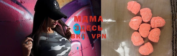 прущие грибы Мегион