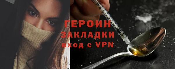 прущие грибы Мегион