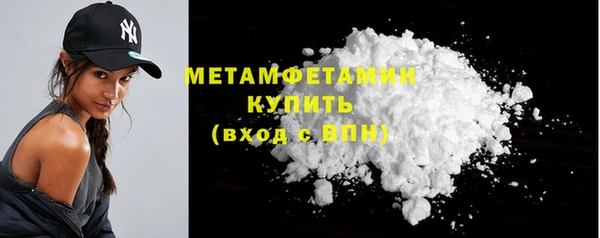ПСИЛОЦИБИНОВЫЕ ГРИБЫ Медвежьегорск