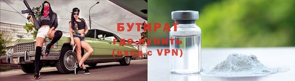 метадон Медногорск
