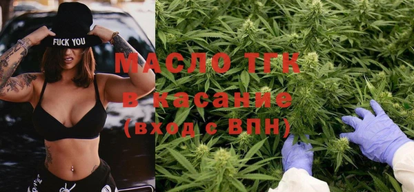 стафф Горняк