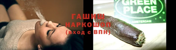 синтетический гашиш Хадыженск