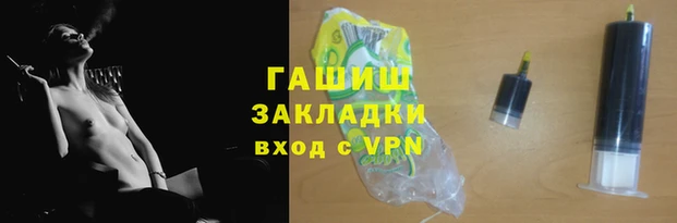 скорость Фурманов