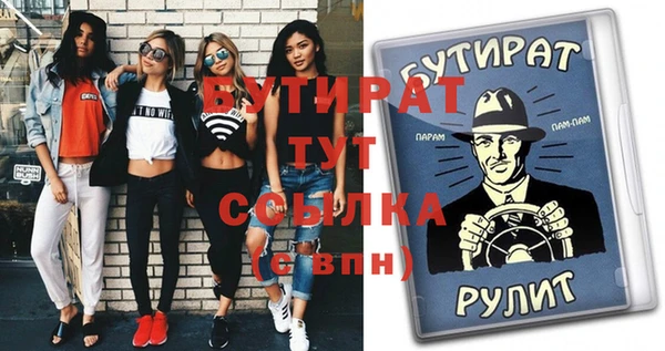прущие грибы Мегион