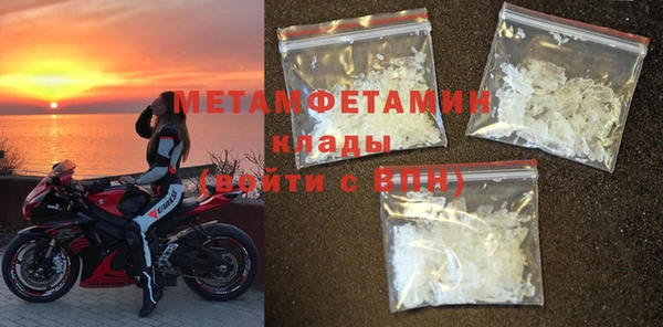 метадон Медногорск