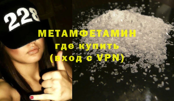 метадон Медногорск