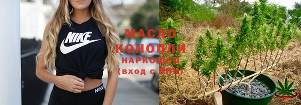 метадон Медногорск
