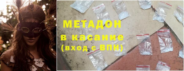 ПСИЛОЦИБИНОВЫЕ ГРИБЫ Медвежьегорск