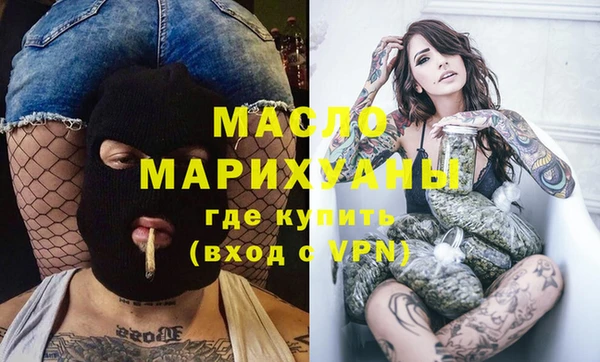 прущие грибы Мегион