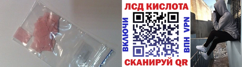 Лсд 25 экстази ecstasy наркота Тетюши