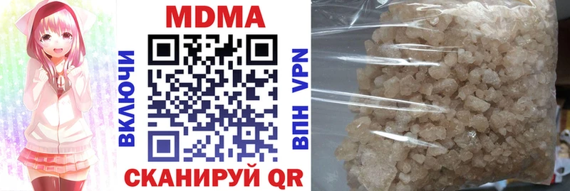 МДМА кристаллы Тетюши