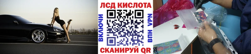 наркошоп  Тетюши  Марки 25I-NBOMe 1,8мг 